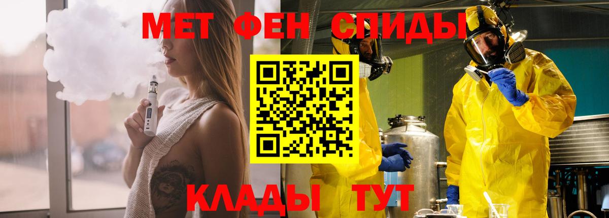 Электросталь  Амфетамин  Вход с VPN  АМФЕТАМИН VHQ 