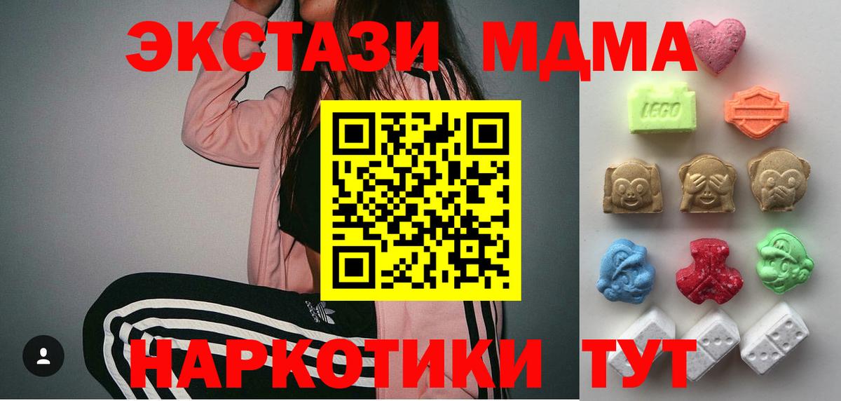 Электросталь  Ecstasy Punisher  Экстази  Вход с VPN  ЭКСТАЗИ louis Vuitton 