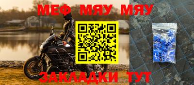 каннабис Мариинск