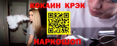 каннабис Мариинск