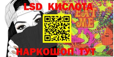 каннабис Мариинск