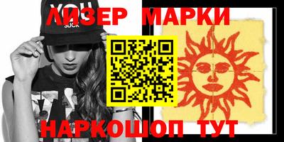 каннабис Мариинск