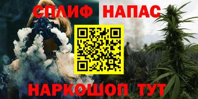 каннабис Мариинск