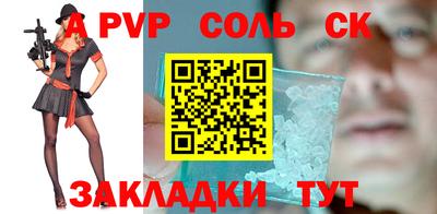 каннабис Мариинск