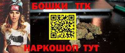 каннабис Мариинск