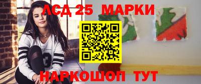 каннабис Мариинск