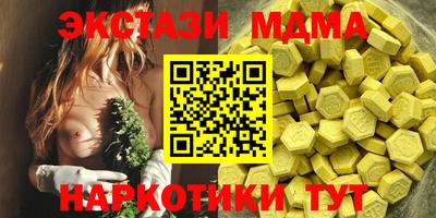 марки lsd Ликино-Дулёво