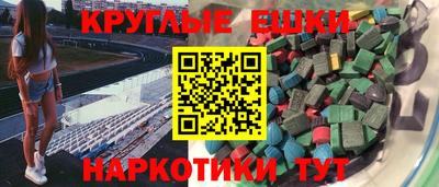СК Малгобек