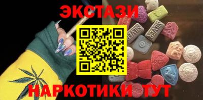 каннабис Мариинск