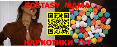 каннабис Мариинск