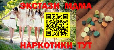 СК Малгобек