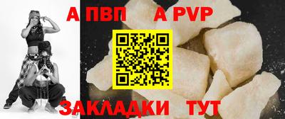 каннабис Мариинск