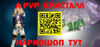 каннабис Мариинск