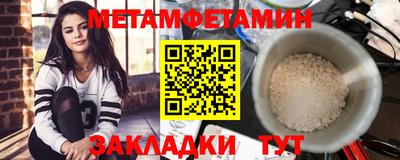каннабис Мариинск