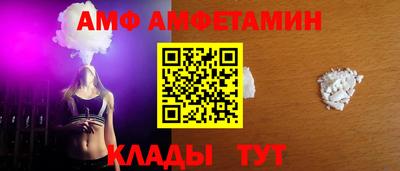 каннабис Мариинск