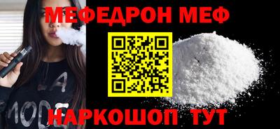 СК Малгобек