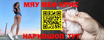 каннабис Мариинск