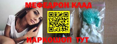 СК Малгобек