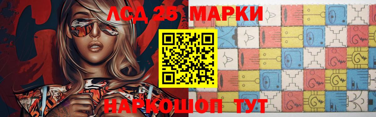 Электросталь  LSD-25 экстази ecstasy  Вход с VPN  ЛСД экстази ecstasy 