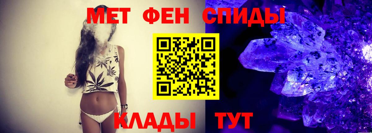 МЕТАМФЕТАМИН Methamphetamine  Вход с VPN  Электросталь  МЕТАМФЕТАМИН Methamphetamine 