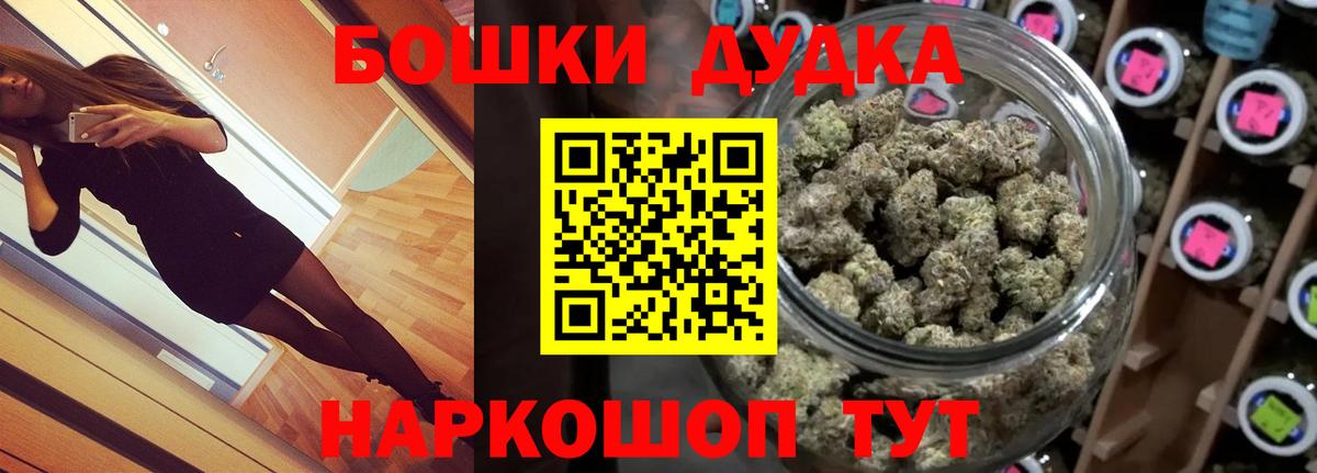 МАРИХУАНА сатива Электросталь